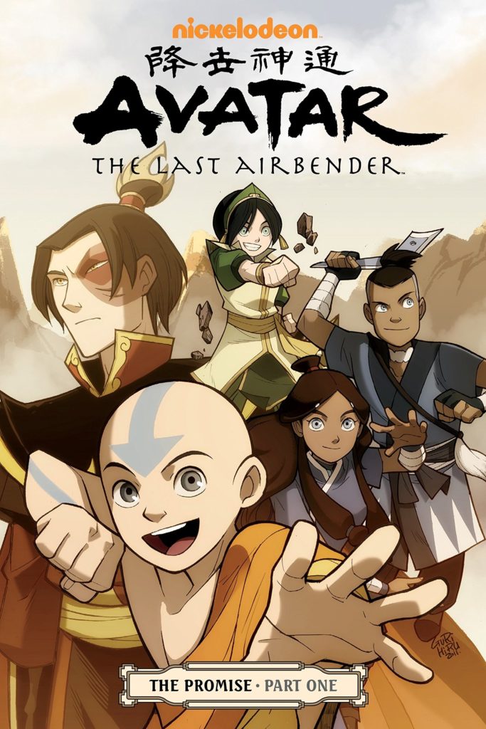 Avatar graphic novel cover